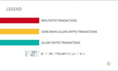 如何将加密货币转入 TPWallet：完整指南