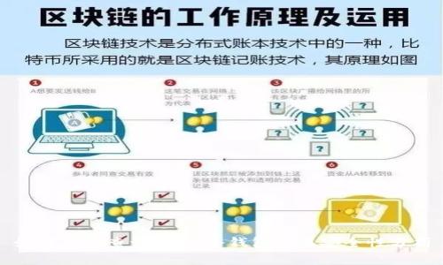 如何有效查询USDT冷钱包及其安全性分析