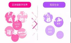 TPWallet 是一款加密货币钱