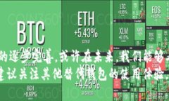 截至2023年10月，TPWallet在中