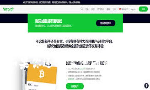 关于TPWallet是否可以在国外使用，这实际上涉及到几个方面的因素，包括应用的设计、所在国家的法律法规以及网络环境等。下面我会详细解释这一情况。

1. TPWallet概述
TPWallet是一款数字货币钱包应用，主要用于存储和管理各种加密货币。它支持多种加密资产的交易和管理，方便用户在不同平台之间进行交易。TPWallet还提供了一些附加的功能，比如资产跟踪、市场信息等，极大地方便了用户对其数字资产的管理。

2. 国外使用的可能性
一般来说，TPWallet在技术上是可以在国外使用的。只要你有稳定的网络连接和支持该应用的设备，理论上没有地域限制。你可以在任何能够下载和访问应用商店的地方找到TPWallet，并正常使用其功能。

3. 法律与规定
不过，使用TPWallet的合法性也并非毫无疑问。不同国家对加密货币的监管政策各不相同，有些国家可能对数字货币的使用设有严格的限制，甚至有的国家是禁止非法货币交易的。所以，在国外使用TPWallet的时候，建议先了解当地对加密货币的法律法规，以避免法律风险。

4. 网络环境的影响
除了法律法规，网络环境也是一个非常重要的因素。有些国家可能会对特定的网站和应用进行屏蔽，导致即使你想使用TPWallet也无法访问。因此，使用VPN等工具可能是一个解决方案，但这本身就涉及到当地的法律风险，需谨慎行事。

5. 使用时的注意事项
如果你决定在国外使用TPWallet，以下几点建议你遵循：
ul
    listrong了解法律法规：/strong在使用之前，务必查清楚目标国家对加密货币的态度。如果有疑虑，可以考虑咨询专业法律意见。/li
    listrong保证网络安全：/strong确保你的网络连接安全，避免使用公共Wi-Fi来访问个人钱包，尽量使用VPN来保护你的隐私。/li
    listrong定期备份信息：/strong定期备份你的钱包信息和恢复密钥，以防止意外丢失。/li
/ul

6. 总结
综上所述，TPWallet确实可以在国外使用，技术上没有限制，但法律风险和网络环境需谨慎对待。希望以上信息能帮助到你，如果你还有其他问题，随时交流！