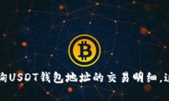 专家揭秘：如何独家查询