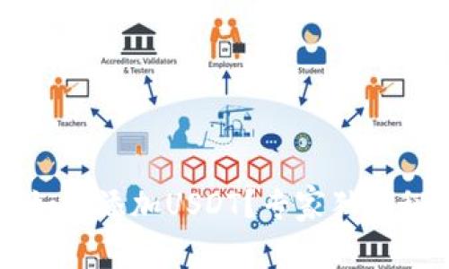 iM钱包如何添加USDT？专家独家秘诀分享