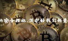 专家解答：TPWallet不授权后是否存在被盗币风险？