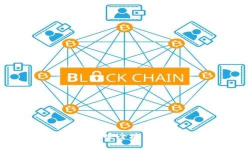 专家揭秘：如何将比特币安全地转移到钱包里的独家秘诀