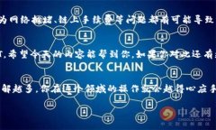 小狐狸钱包收USDT的专家独