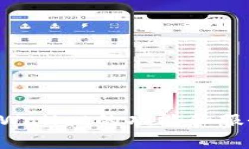 在2021年，TPWallet（一个专注于多链数字资产管理的手机钱包）推出了一些空投活动，旨在吸引用户和促进其社区发展。以下是有关TPWallet在2021年进行的一些主要空投活动的信息。

### TPWallet空投活动

1. **代币空投**
   TPWallet不时会为新用户或现有用户提供某种代币的空投，只需满足一些基本的条件，例如下载并注册TPWallet、完成KYC（了解你的客户）等。参与者可以通过推特、Telegram等社交媒体关注TPWallet，获取最新的空投公告。

2. **推广活动**
   在一些特定的推广活动中，TPWallet也会进行空投。这类活动通常会要求用户邀请朋友注册或者分享特定的内容，完成这些任务后即可获得空投奖励。

3. **社区互动空投**
   TPWallet鼓励用户以积极的方式参与其社区活动，例如在社交平台上发布TPWallet的使用体验或者参与问答活动，符合条件的用户有机会获得空投奖励。

### 如何参与TPWallet空投

要参与TPWallet的空投活动，用户一般需要遵循以下步骤：

1. **下载TPWallet**
   首先，用户需要在手机应用商店或者官方网站上下载安装TPWallet。

2. **注册账户**
   通过电子邮件或社交媒体账号注册TPWallet账号，并按照指示完成相关设置。

3. **关注官方社交媒体**
   用户应定期关注TPWallet的官方Twitter、Telegram群组，以获取最新的空投信息和参与方式。

4. **完成任务**
   根据空投活动的要求，用户需要完成一些简单的任务，比如转发推特、邀请朋友注册等。

5. **领取空投**
   在满足所有条件后，用户即可在指定时间内领取空投的代币或奖励。

### 空投注意事项

1. **警惕骗局**
   由于空投活动在加密货币社区中颇受欢迎，诈骗事件也时有发生。用户在参与空投时要警惕任何要求提供私钥、密码或者转账的情况。

2. **检查信息的真实性**
   确保从TPWallet的官方渠道获取空投信息，避免被假冒账号欺骗。

3. **关注时间节点**
   空投活动通常有时间限制，用户需要在规定的时间内参与和完成任务，以确保能获得奖励。

### 总结

TPWallet在2021年通过多种空投活动吸引了大量用户参与。通过这些活动，用户不仅可以获得免费的数字资产，还能更加深入地了解TPWallet的功能和服务。在参与空投时，用户需注意保护自身信息安全，确保信息来源的可靠性。希望以上信息能为你提供关于TPWallet空投的一些有用参考！