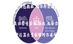 比特币核心钱包（Bitcoin
