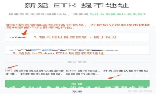 在TPWallet中，支付密码和登录密码是两个不同的概念。下面是对这两个密码的详细解释：

什么是登录密码？
登录密码是用户在注册TPWallet账户时设置的，用于验证用户身份并登录到钱包的安全措施。这个密码通常需要输入在账户登录时，以确保只有账户持有人能够访问其钱包和相关信息。

什么是支付密码？
支付密码是另一个安全层级，主要用于交易和转账。当用户需要进行资金转移或支付时，TPWallet会要求输入支付密码，以确保交易是由授权用户发起的。这种措施可以防止未授权的支付或转账，即使账户被登录者访问。

为什么需要区分这两个密码？
将登录密码和支付密码分开是为了提高安全性。这样，即使某人通过某种方式获取了登录密码，他们仍然无法进行交易，直到他们也知道支付密码。这样的设计可以有效保护用户的资产安全，尤其是在网络环境复杂、存在各种安全威胁的情况下。

如何设置和管理您的密码？
在使用TPWallet或任何其他在线钱包时，强烈建议用户设置强密码，这样能够更好地保护自己的账户安全。以下是一些设置和管理密码的建议：
ul
    li使用字母、数字及特殊字符的组合，避免使用容易被猜到的个人信息，如生日、电话号码等。/li
    li定期更换密码，特别是在怀疑账户安全受到威胁的情况下。/li
    li避免在多个平台上使用相同的密码。/li
    li启用双重认证（2FA），增加额外的安全层级。/li
/ul

忘记密码该怎么办？
如果您忘记了TPWallet的登录密码或支付密码，不用担心。TPWallet通常会提供找回密码的功能。您可以通过注册时使用的电子邮件或手机号码进行密码重置。请按照系统的提示完成重置流程，确保你的账户能够顺利恢复访问。

总结
在TPWallet中，支付密码和登录密码虽然都是保护用户账户的重要部分，但它们的功能和用途各不相同。牢记这两者之间的区别，设置强密码并妥善管理，是保障自己资金安全的关键。让我们共同保持警惕，保护好自己的数字资产！