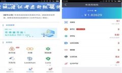   比特币钱包索引问题的专家独家解决秘诀 /