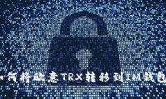 专家揭秘：如何将欧意T