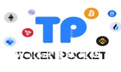 专家揭秘：TPWallet转账到欧