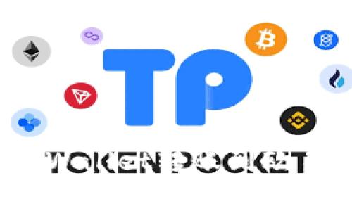 专家揭秘：TPWallet转账到欧易的独家秘诀