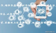 创建TPWallet类型的选择通常