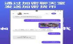关于如何将狗币（DogeCoi