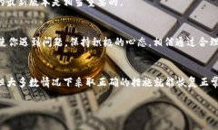 在使用加密货币钱包时，
