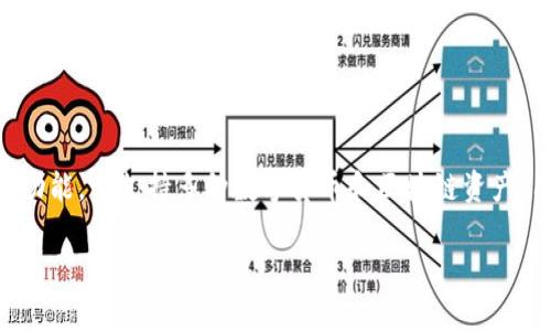 TPWallet确实是一个独立的钱包解决方案，旨在为用户提供安全、便捷的数字资产管理功能。它支持多种数字货币和区块链资产，用户可以轻松进行存储、转账和交换等操作，具体特性和功能可以根据用户需求而变化。

如果您有特定的方面想要了解，欢迎继续提问！