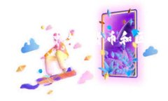 TPWallet确实是一个独立的钱