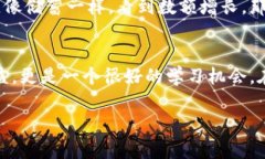   专家揭秘：比特派钱包