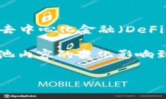 tpwallet流动池移除指的是在