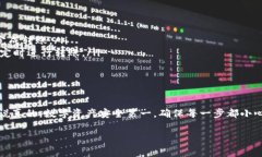 将TP钱包中的数字资产转移