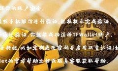 要注册TPWallet账号，你可以