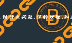   比特币硬件钱包坏了怎么