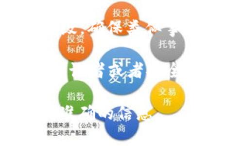 关于TPWallet被盗事件的最新情况可能不断变化，建议你查看最新的相关新闻报道和官方公告。以下是一般情况下该事件可能涉及的几个重要方面：

1. **事件概述**：TPWallet作为一个数字资产钱包，在某个时间点可能遭遇了安全漏洞或黑客攻击，导致用户资产被盗。这种事件通常引起了广泛的关注和讨论。

2. **事件响应**：事件发生后，TPWallet团队可能会采取相应措施来应对这些问题，例如暂停部分服务、与安全团队合作进行损失评估、发布公告通知用户等。

3. **用户资产状况**：对于用户而言，最关心的无疑是自己的资产状况。TPWallet可能会提供相关的解决方案，比如补偿计划或者安全建议，帮助用户更好地保护未来的资产安全。

4. **安全措施**：事件之后，TPWallet可能会加强其安全措施，提升系统的防护等级，确保类似事件不会再发生。这可能包括多重认证、加密技术更新等。

5. **社区反馈**：用户和社区的反应也是一个重要的方面，一些知名的加密货币评论者或者安全专家可能会发表看法，帮助用户了解事态发展。

建议你访问TPWallet的官方网站或他们的社交媒体平台获取最新消息，以获取最准确的信息。