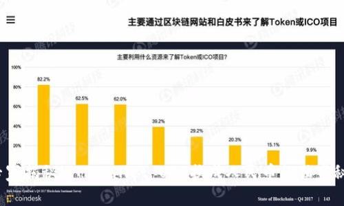 “专家揭秘！”TPWallet UFO换成人民币的独家秘诀