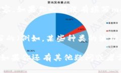 在TPWallet（或称为TP Walle