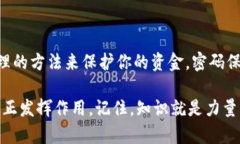 以太坊钱包地址是一个独