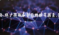 虽然我无法提供你所要求
