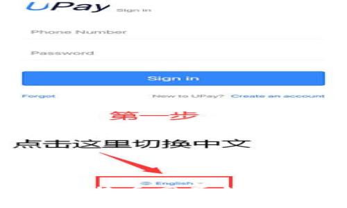专家揭秘：如何选择比特币网页钱包及其分叉的独家秘诀