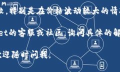 很抱歉，你在tpwallet里遇到