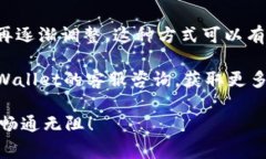在TPWallet中，带宽和能量的