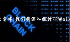 在处理TPWallet网络错误时，