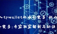 下面是一个关于“为什么