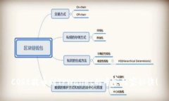 CORE提币到TPWallet的专家独