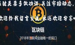   USDT钱包转账汇率：专家