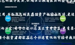 jiaoti冷钱包能使用USDT吗？