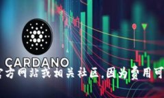 在此之前，我不能提供关