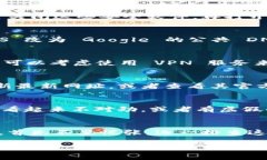 如您在尝试打开 TP Wallet（