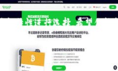  专家推荐：狗狗币钱包的