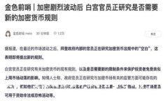 在苹果商店下载应用时，