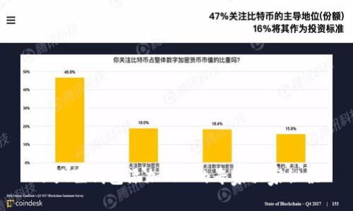 小狐狸钱包添加TRX的专家独家秘诀