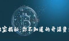 TP硬件钱包独家揭秘：你不