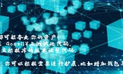 创建一个以太坊钱包，需