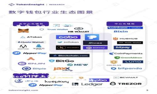 创建一个以太坊钱包，需要理解以太坊的基本构造以及钱包生成的原理。接下来，我会给出一个用PHP编写的简单以太坊钱包的创建代码示例，并进行详细解释。

### 创建以太坊钱包的步骤

1. **安装依赖库**：我们将使用一些公共库来帮助生成密钥对和处理以太坊地址。
2. **生成密钥对**：创建公钥和私钥。
3. **生成以太坊地址**：根据公钥生成以太坊地址。

### 步骤一：安装依赖

首先，你需要安装 Composer（PHP 的包管理工具）。接着，使用以下命令安装 `kornrunner/phpecc` 和 `web3p/ethereum-tx` 库：

```bash
composer require kornrunner/phpecc
composer require web3p/ethereum-tx
```

### 步骤二：生成密钥对和以太坊地址

以下是一个生成以太坊钱包的 PHP 示范代码：

```php
?php

require 'vendor/autoload.php';

use kornrunner\Keccak;
use kornrunner\Secp256k1;

class EthereumWallet {
    private $privateKey;
    private $publicKey;
    private $address;

    public function __construct() {
        $this-generateWallet();
    }

    // 生成钱包
    private function generateWallet() {
        // 生成私钥
        $this-privateKey = $this-generatePrivateKey();
        
        // 生成公钥
        $this-publicKey = $this-generatePublicKey($this-privateKey);
        
        // 生成以太坊地址
        $this-address = $this-generateAddress($this-publicKey);
    }

    // 生成私钥
    private function generatePrivateKey() {
        $privateKey = random_bytes(32); // 生成32字节的随机私钥
        return bin2hex($privateKey); // 转为十六进制形式
    }

    // 生成公钥
    private function generatePublicKey($privateKey) {
        $secp256k1 = new Secp256k1();
        $key = $secp256k1-getPublicKey(hex2bin($privateKey));
        return bin2hex($key); // 转为十六进制形式
    }

    // 生成以太坊地址
    private function generateAddress($publicKey) {
        // 使用Keccak-256哈希算法
        $publicKeyBytes = hex2bin($publicKey);
        $hash = Keccak::hash($publicKeyBytes, 256);
        return '0x' . substr($hash, -40); // 提取地址的最后40个字符
    }

    public function getPrivateKey() {
        return $this-privateKey;
    }

    public function getPublicKey() {
        return $this-publicKey;
    }

    public function getAddress() {
        return $this-address;
    }
}

// 创建钱包实例
$wallet = new EthereumWallet();

echo 
