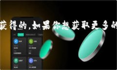 在TPWallet（TP钱包）中，代