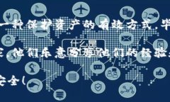 bianhao如何将OKEx上的比特币